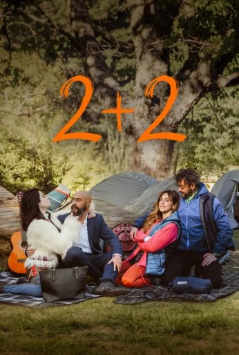 2+2 (2023)